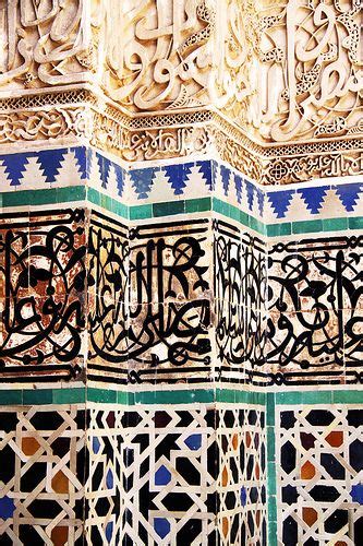 Morocco Islamic Architecture Art And Architecture Tile Patterns