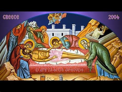 Κύκκου, άγιος προκόπιος (απευθείας μετάδοση). Η ΖΩΗ ΕΝ ΤΑΦΩ, ΑΞΙΟΝ ΕΣΤΙ, ΑΙ ΓΕΝΕΑΙ ΠΑΣΑΙ - ΕΓΚΩΜΙΑ ...