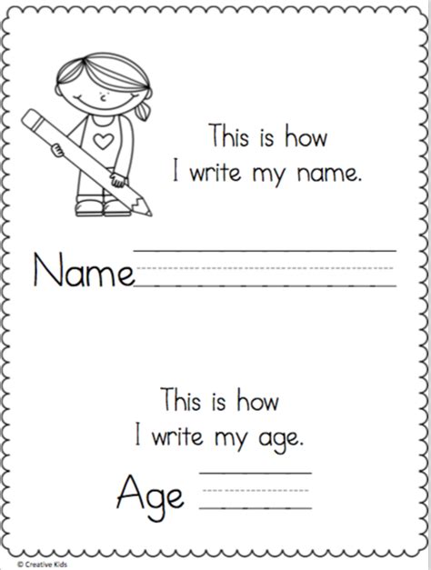Write My Name And Age Worksheet Writing Practice Preschool Coloring