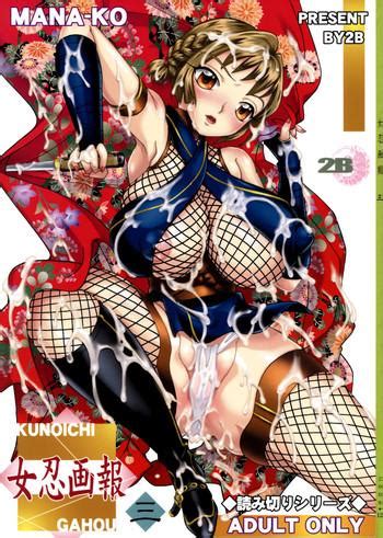 Anus Hinata Hyuga Snuff Doujinshi Comic Kunoichi Hunter Part The Best Porn Website