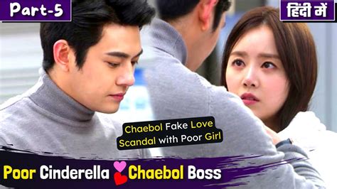 chaebol💲boss fake love scandal with poor girl💕flutter his heart🤣korean drama explain in hindi💕