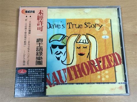 【駱克二手cd】dave s true story unauthorized 全新未拆《jd189》 露天市集 全台最大的網路購物市集