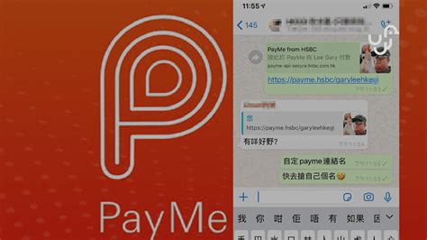 Users can pay businesses, transfer money to one another using a mobile app, linked to their credit card or (any local). PayMe 新推「個人專屬 PayLink」 搶先登記自己獨有名字 | 香港 unwire.hk 玩生活．樂科技