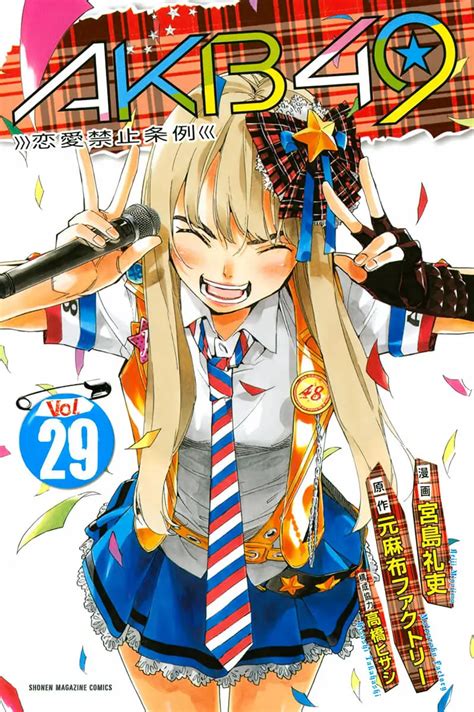 Best Gender Bender Manga Completed Vasquez Herful