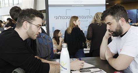 יריד התעסוקה הטכנולוגי של אוניברסיטת תל אביב המרכז לפיתוח קריירה