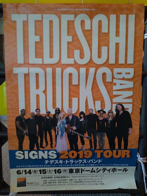 Dandys Rockn Roll Blog20190616 Tedeschi Trucks Band Tokyo Dome City Hall Livedoor Blog（ブログ）