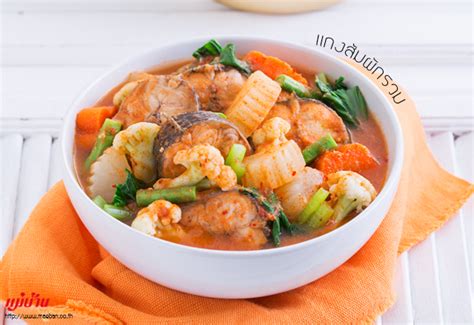 We did not find results for: แกงส้มผักรวม สูตรอาหาร วิธีทำ แม่บ้าน