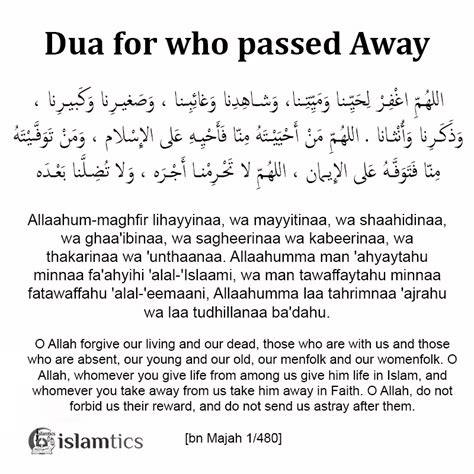 5 Powerful Dua For Death Dead Person From Quran And Hadith Islamtics