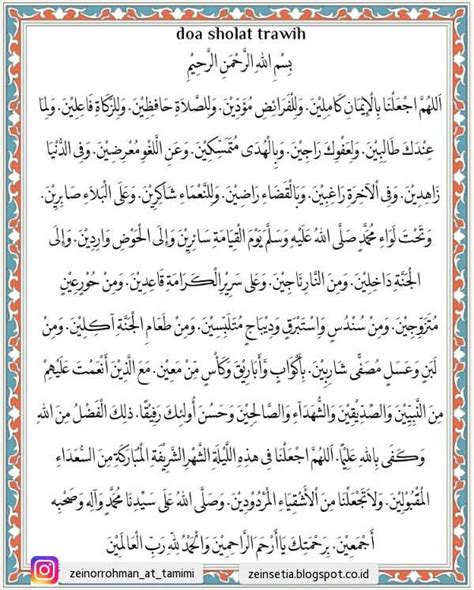 Doa tarawih dan witir lengkap beberapa kumpulan aplikasi lainnya antara lain: Doa shalat tarawih dan witir ~ zeinblogger