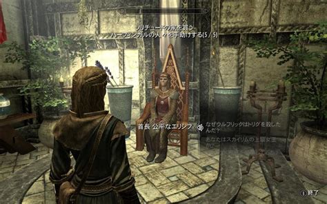 リソース・チュートリアル (1131)modders resources and tutorials. ふたつの月のある世界で -Skyrim- ソリチュードの家を買う