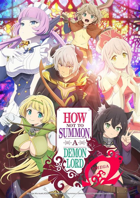 How Not To Summon A Demon Lord Tv Series Posters The