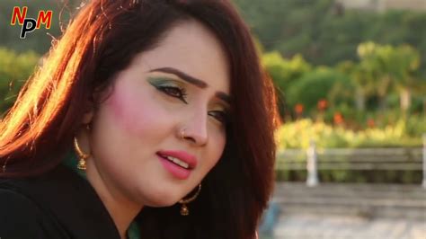 Nadia Gul New Song Jara For Eid 2017 Ful Hd Youtube