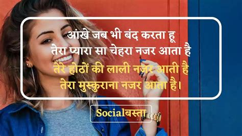 Pyari Smile Shayari In Hindi मुस्कुराहट पर शायरी हिंदी में झूठी