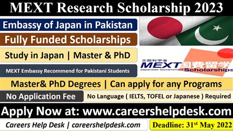 Mext Scholarship 2024 Bangladesh How To Fill In The University