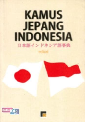 Cover Buku Bahasa Jepang Lukisan