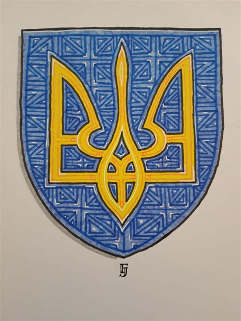 Coat Of Arms Of Ukraine Emblazoned By Me Heraldry