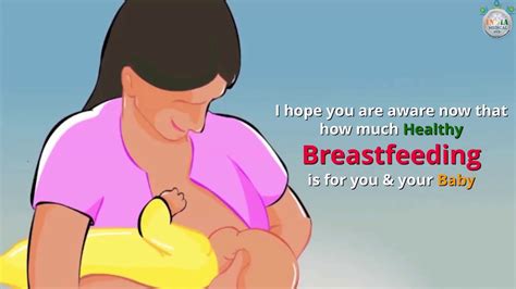 World Breastfeeding Week 1st 7th August 2017 Youtube