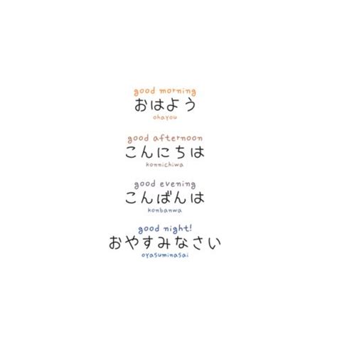 Pin By Kitty On Learning Japanese Japanese Quotes Learn Japanese