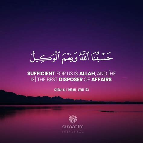 Sufficient For Us Is Allah And He Is The Best Disposer Of Affairs