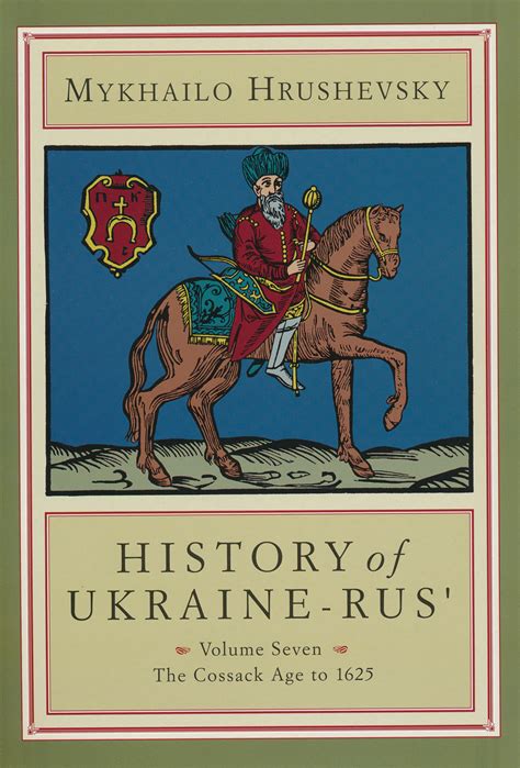 History Of Ukraine Rus Volume 7