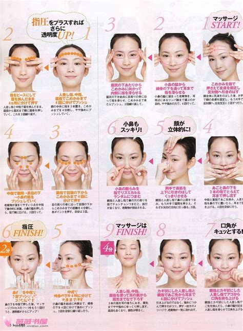 Japanese Facial Massage Actually Very Easy To Follow Tried It This Eve Face Yoga Face Massage