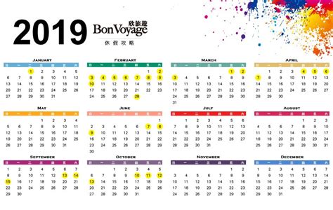 勞動節在世界各地也稱作 國際示威遊行日 和 五一節。 年. ウイイレ - JapaneseClass.jp