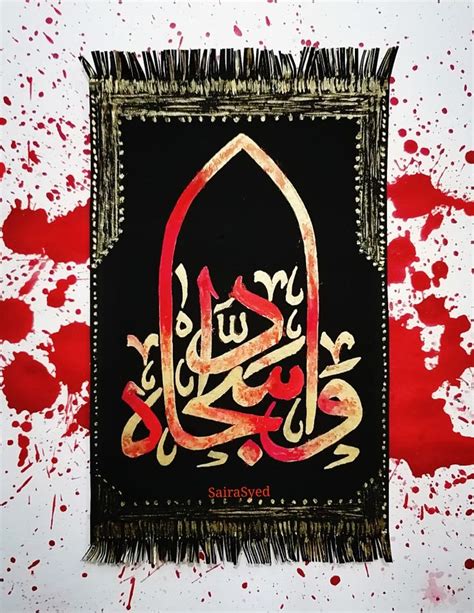 An Arabic Calligraphy On Black And Red Paint Splattered With Watercolors