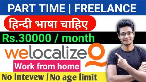 Part Time Job At Home Work From Home Job Part Time Work From Home