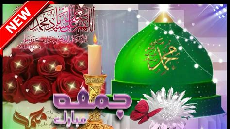 Maybe you would like to learn more about one of these? jumma mubarak whatsapp status 2020 || jumma status naat ...