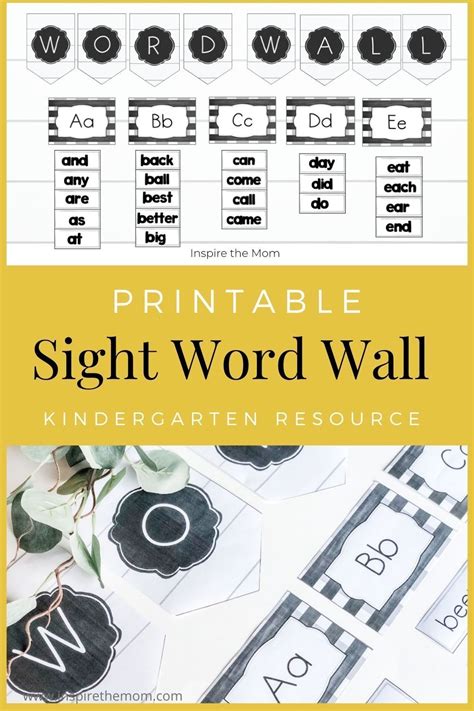 Printable Sight Word Wall
