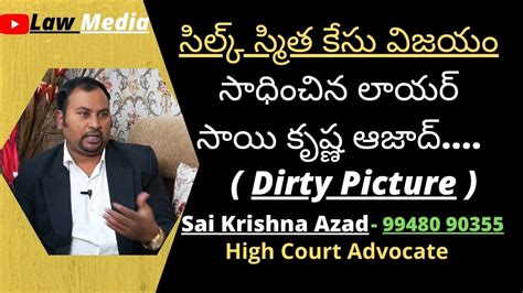 Famous High Court Lawyer Sai Krishna Azad Wins In Silk Smitha Case Dirty Picture Law Media
