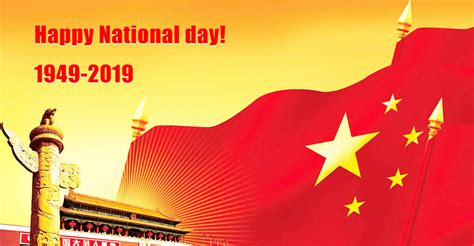 China National Day 1949 2019 Shanghai Aiyia Industrial Co Ltd