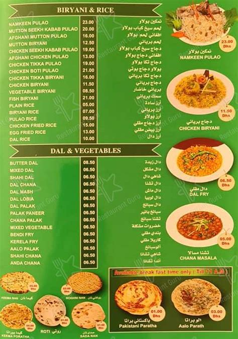 Menu At Majlis Pakistan Restaurant Sharjah