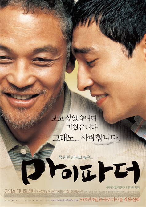 Film semi korea terbaru 2020 ! 14 Korean Movies You Probably Didn't Know Were Based On ...