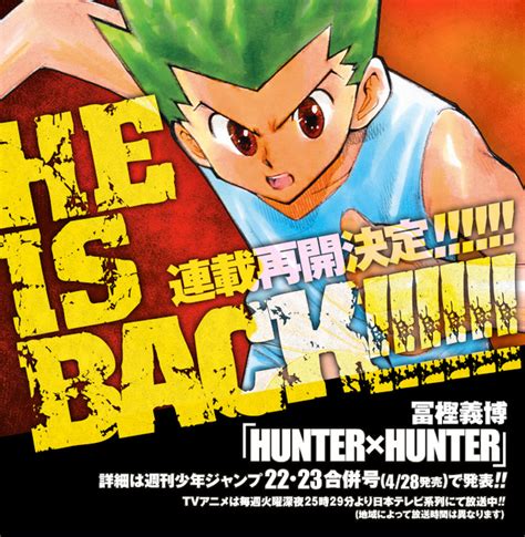 Its one of my favorite series but i wish i never started reading the manga because now i'm stuck in hiatus hell. Crunchyroll - "Hunter x Hunter" Manga Returning, Joining ...