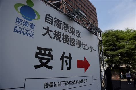 The site owner hides the web page description. ワクチン大規模接種センター予約枠"ガラガラ" 8割埋まらず ...