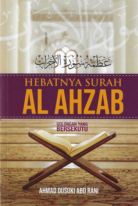 Hebatnya Surah Al Ahzab Saudagar Kitab