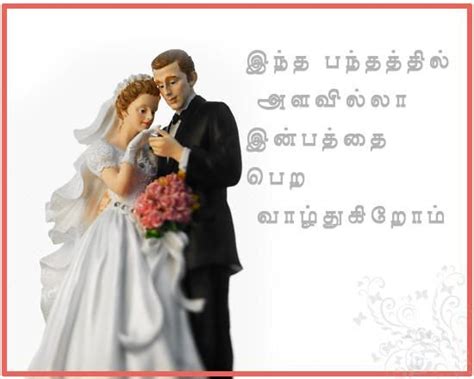 Check spelling or type a new query. Funny marriage wishes in tamil