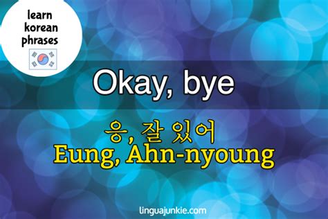 So how do you say audi. Korean Phrases: Learn 10 Ways to Say Bye in Korean