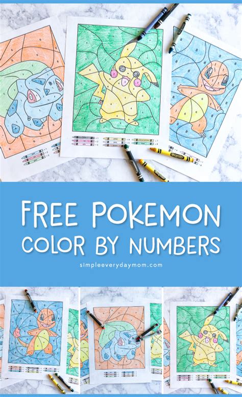 3 Free Pokemon Color By Number Printable Worksheets
