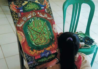 Oleh karena itu, jika anda hendak menirunya, tidak akan terlalu sulit, cuman. Hiasan Kaligrafi Anak Sd Yang Mudah - Honst BlogHonst Blog