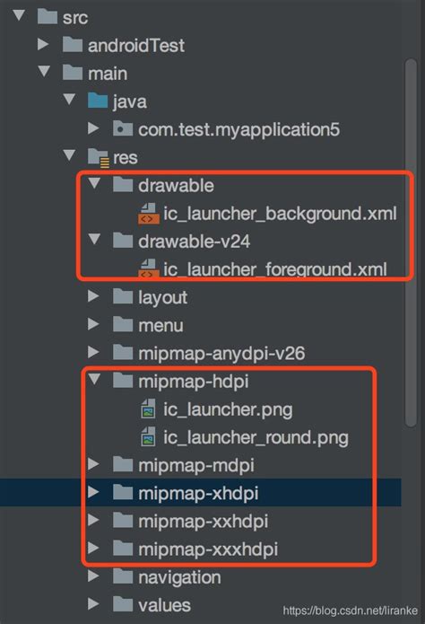 Android基础8 Android Studio中的图片文件路径mipmap和drawableandroid 获取mipmap 里边的