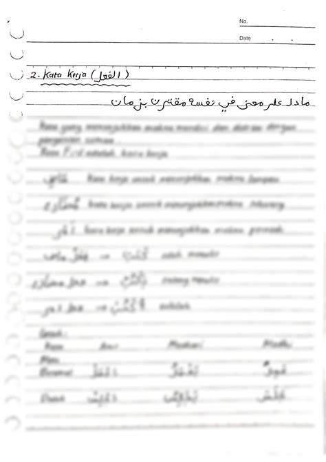 SOLUTION: Kata dan kalimat dalam bahasa arab - Studypool