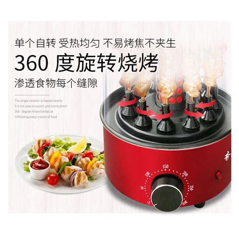 Electric Oven Smokeless Barbecue Bbq Kebab Rotary Machine Grill
