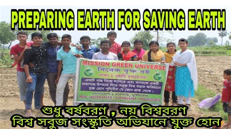 Preparing Earth For Saving Earth Mission Green Universe Ardhendu