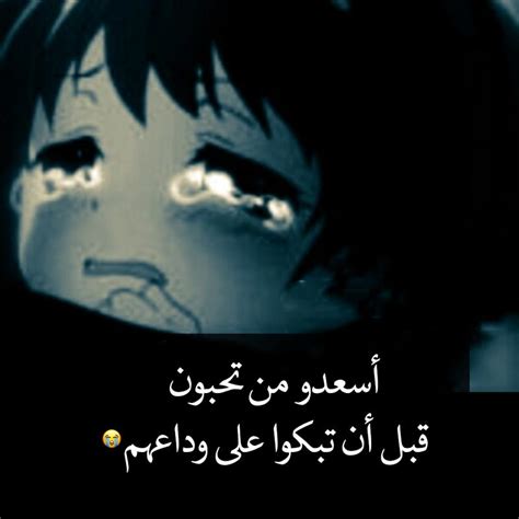 صور حزينه أصل الحزن مكتوب لينا. صور حزن مبكية مكتوبة für Android - APK herunterladen