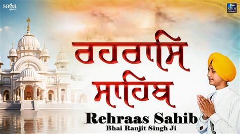 Rehras Sahib Full Path Nitnem Path Bhai Ranjit Singh Ji Evening