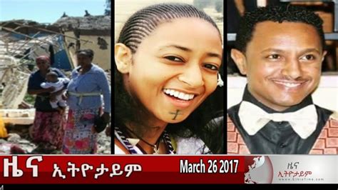 Ethiopia The Latest Ethiopian News Today From Ethiotime March 26 2017