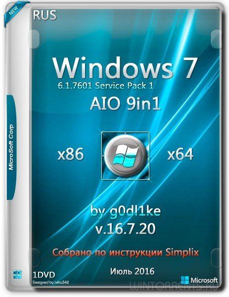 Windows 7 Sp1 Aio 9in1 X86 X64 By G0dl1ke V16720 2016 Rus