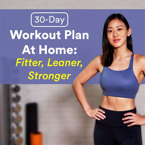 30 Day Home Workout Plan Fitter Stronger Leaner